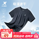 特步运动t恤短袖男夏装新款跑步速干衣薄款训练服半袖简约上衣polo衫 【综合训练】正黑色0146 M 170