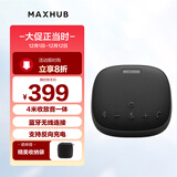 MAXHUB视频会议全向麦克风/360°4米拾音器 蓝牙无线连接 桌面扬声器音箱/10-20㎡会议室解决方案 BM12
