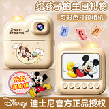 迪士尼（Disney）儿童照相机玩具数码拍照拍立得相机ccd男孩女孩玩具生日新年礼物