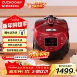 福库（CUCKOO）韩国原装进口家用多功能IH加热智能预约高压力电饭煲小红贝3升1-3人份CRP-HP0660SR/H
