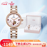 依波（EBOHR）手表女 蝶恋花时尚镂空节日礼物机械女表礼盒套装36290321送女友