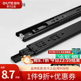 固特（GUTE）不锈钢抽屉轨道缓冲三节导轨轻音滑轨家具五金 黑烤漆-三节轨 16寸=40cm/付