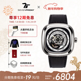 SEVENFRIDAY七个星期五手表P系列方形大表盘自动机械表男表新年礼物 P1B/01 皮带款