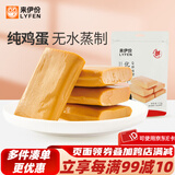 来伊份优品蛋干112g网红鸡蛋干休闲零食小吃