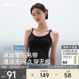 蕉下（beneunder）内衣女吊带背心美背文胸一体带胸垫无袖上衣内搭运动吊带可外穿