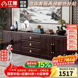 江德新中式实木电视柜紫金檀木影视柜地柜加高可伸缩储物客厅背景墙柜 2米电视柜#2435