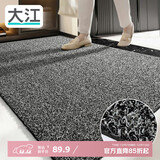 大江入户门地垫入户脚垫进户门门口地垫门外蹭土门垫77x120cm