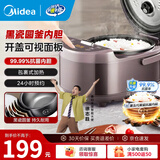 美的（Midea）微压电饭煲电饭锅家用24-5-8人大容量智能预约不粘锅可选黑瓷釜\青瓷陶瓷内胆款抗菌率99.99% 聚能 4L 聚黑瓷釜内胆