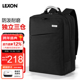 乐上（LEXON）商务电脑包15.6/16英寸通勤双肩包防泼水书包笔记本双层背包男黑