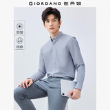 佐丹奴长袖衬衫男新款防皱纯棉单口袋商务正装翻领上衣男01045101