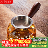 雅集 功夫茶具耐热分茶器侧把玻璃茶道杯360ml梅花款带茶隔过滤分茶器