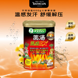 巴斯克林 浴盐600g 人参草本香舒缓去角质 泡澡粉泡脚粉生日礼物