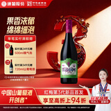 通化 大爽口 甜型气泡酒葡萄酒7%vol 红酒 720ml 单瓶装 果味葡萄酒