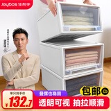 佳帮手 加厚透明抽屉式衣服收纳箱衣柜内衣物收纳盒储物柜子整理箱 【包邮】40L*3只【46*38.5*21.5】