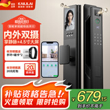 凯利莱双摄掌静脉智能门锁家用指纹锁全自动电子锁密码锁入户门密码门锁