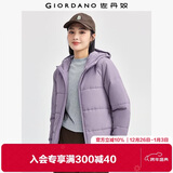 佐丹奴休闲外套女纯色简约风棉服拉链连帽棉衣外套女05372731