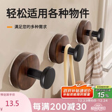 八海鸟中古风吸盘挂钩6个门后免打孔强力承重入户门挂钥匙浴室毛巾粘钩