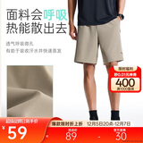 安踏速干运动短裤男夏季吸湿透气健身训练跑步户外休闲梭织五分裤
