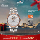 天梭（TISSOT）手表 力洛克系列男表 瑞士自动机械男士钢带腕表商务表圣诞礼物