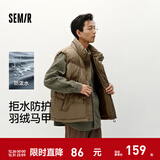 森马（Semir）羽绒马甲男冬90绒子防泼水外套中性情侣宽松立领上衣保暖轻便 军绿（灰鸭绒）40635 L