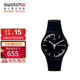 斯沃琪（Swatch）瑞士手表 原创系列 炫酷纯黑2.0 初高中考试表夜光石英表SO29B704