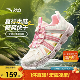 安踏儿童运动鞋女大童2025夏季透气抽绳一脚蹬溯溪沙滩鞋A22526901
