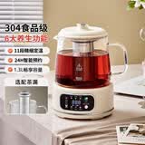 美的（Midea）同款养生壶全玻璃烧水壶办公室小型煮茶器炖煮一体煮茶壶家用花茶壶小型恒温壶0胶水 含茶漏【彩屏款】丨8H恒温丨24H预约丨 1.3L 365天以换代修