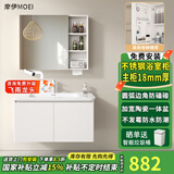 摩伊不锈钢蜂窝铝浴室柜组合太空铝圆角洗漱台陶瓷一体盆洗手脸盆柜 对开门-普通半封直角镜柜-80cm