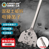 百威狮（BERRYLION）14*250*75mm方柄扁铲电锤冲击钻头凿子混凝土瓷砖开槽钻电镐铲头