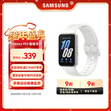 三星 Samsung Fit3 智能手环/运动手环1.6英寸AMOLED大屏/适配三星三折叠 星系银 男女手环