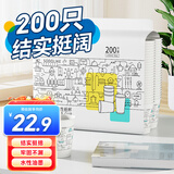 Sodolike尚岛一次性杯子纸杯200只办公商务家用加厚不渗漏水杯咖啡杯