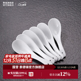 景德镇陶瓷家用中式高温白瓷吃饭碗汤碗泡面碗纯白简约餐具乔迁之喜礼物 月白-小汤勺*6（简易包装）