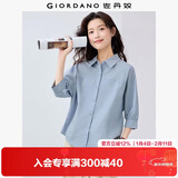 佐丹奴知识分子风衬衫女纯棉府绸破骨连肩中袖衬衣女05345463