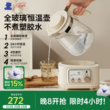 小白熊全玻璃恒温水壶调奶器婴儿电热水壶烧水壶冲奶1.2L 5025随机发货