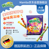 STORCK MAMBA二宝魔法棒水果软糖140g果汁软糖儿童糖果休闲进口高端零食喜糖