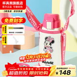 杯具熊（BEDDYBEAR）儿童水杯保温杯316不锈钢吸管直饮保温壶男女宝宝学生上学喝水杯 复古米妮-两盖600ml