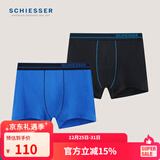 Schiesser德国舒雅男士内裤舒美棉短裤舒适透气平角裤头【2条装】 20751T 中彩蓝+宝蓝 2条 3XL