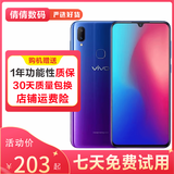 vivo Z3i标准版 二手手机 全面屏游戏 全网通4G 双卡双待 老人学生工作备用娱乐手机 极光蓝 6GB+128GB 9新