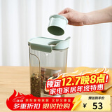 乐扣乐扣（LOCK&LOCK）量杯杂粮桶塑料密封储物罐米桶面粉五谷杂粮收纳盒3L薄荷绿