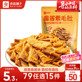 良品铺子麻酱素毛肚105g 纤丝魔芋魔芋爽零食即食辣条味爽口休闲零食