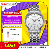 西铁城（CITIZEN）手表男日韩表光动能日显白表盘钢带商务送圣诞礼物BM7460-88H