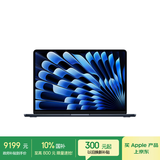 Apple/苹果AI笔记本/2025款 MacBook Air13英寸M4(10+10核)16G 1T 午夜色 电脑Z1CY00021