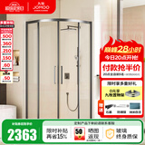 九牧（JOMOO） 【定制】极简枪灰浴室玻璃隔断干湿分离不锈钢移门弧形淋浴房86S 【枪灰光玻】1000*1000*2000mm