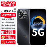 华为智选Hi 畅享80Pro 5G全网通手机 昆仑玻璃10倍耐摔 OLED臻彩护眼屏 华为店内mate选 365天只换不修 星空黑 8+256GB【全新正品】 【全网通】 3年保修+365天只换不修+