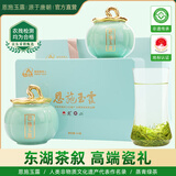 恩施玉露绿茶2025新茶特级248g明前头采嫩芽富硒产区年货送礼盒茶叶