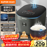 苏泊尔（SUPOR）电饭煲4-5人4升大容量蓝钻厚釜电煮锅家用煮粥锅智能多功能微压不粘电饭锅SF40FC871