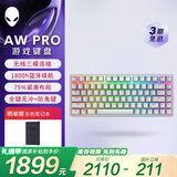 外星人（Alienware）Pro专业版三模无线紧凑型TKL家用电竞游戏机械键盘 超长续航 支持热插拔 白色