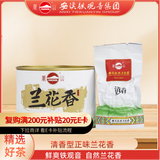 凤山乌龙茶安溪铁观音兰花香清香型茶叶特级63.2g铁盒装节日送礼