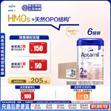 爱他美（Aptamil）德国白金版HMO 幼儿配方奶粉2+段(2岁+)800g 6罐箱装 德爱白金