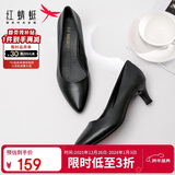 红蜻蜓女鞋春秋通勤小皮鞋浅口细跟单鞋正装尖头高跟鞋WDB9247黑色39